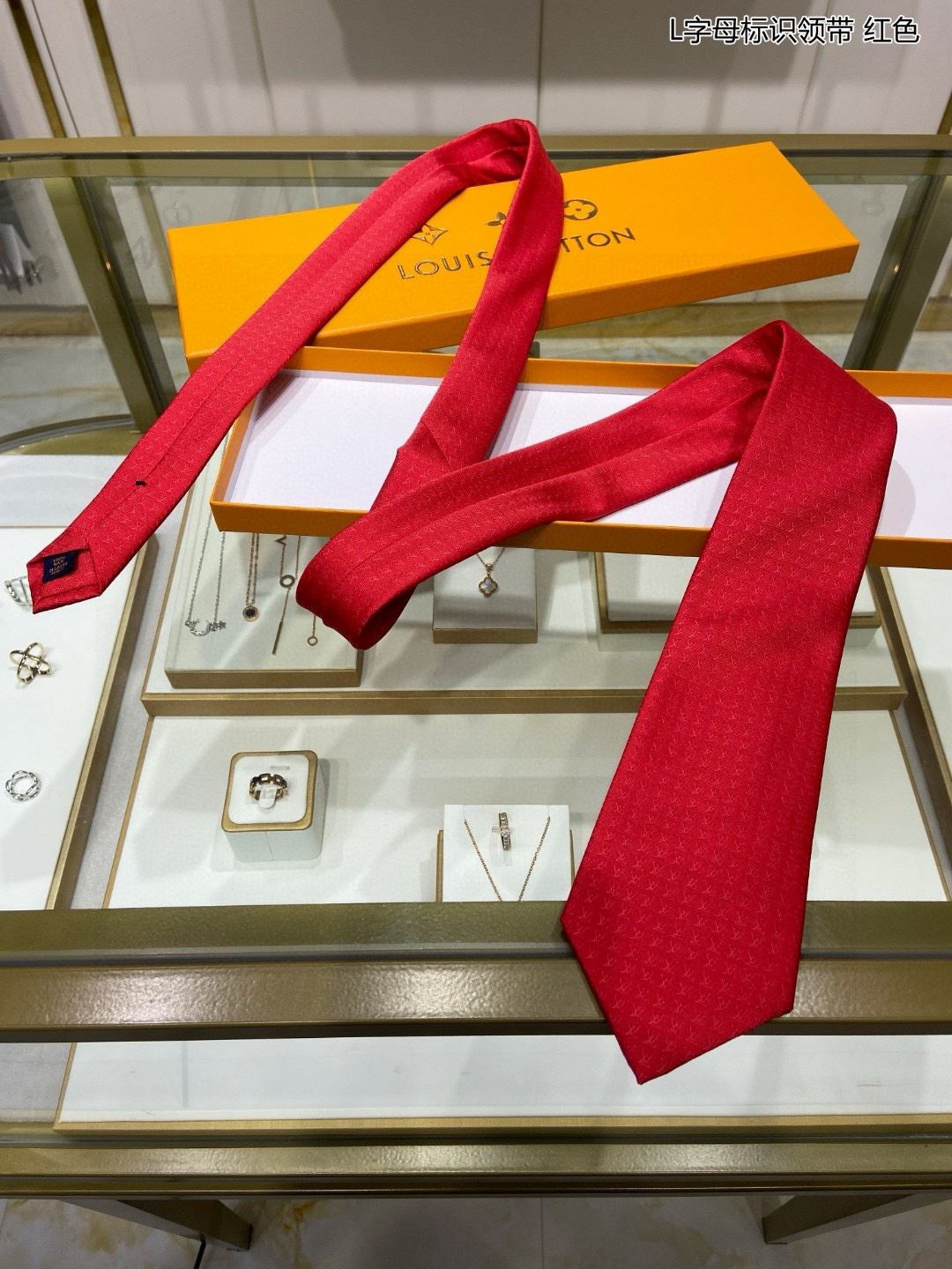 Louis Vuitton Neckties